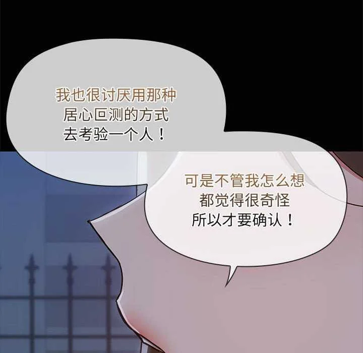 第25話