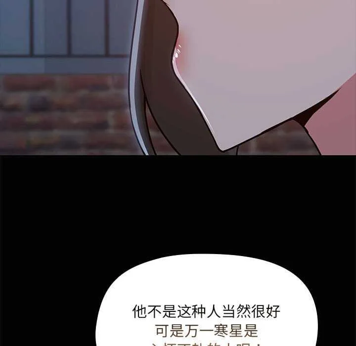 第25話