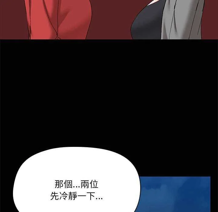 第25話