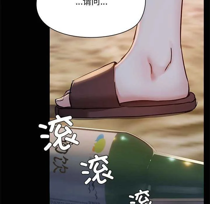 第25話