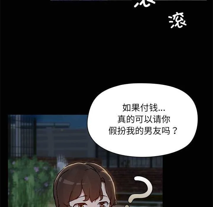 第25話