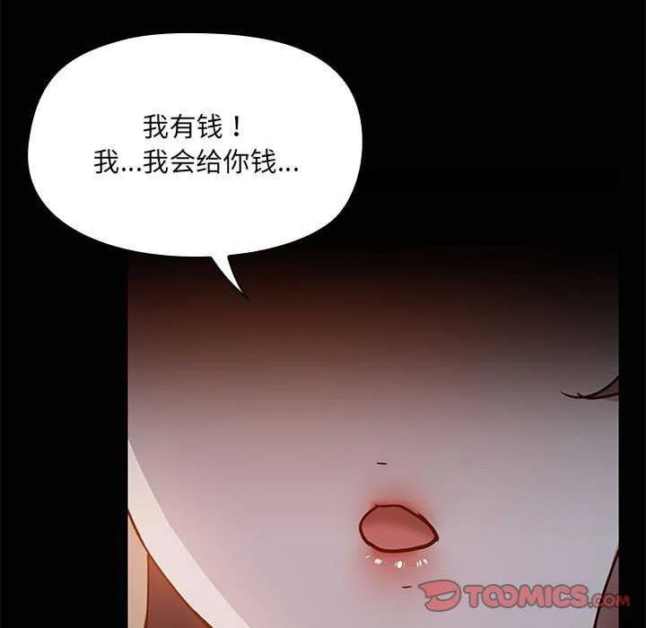 第25話