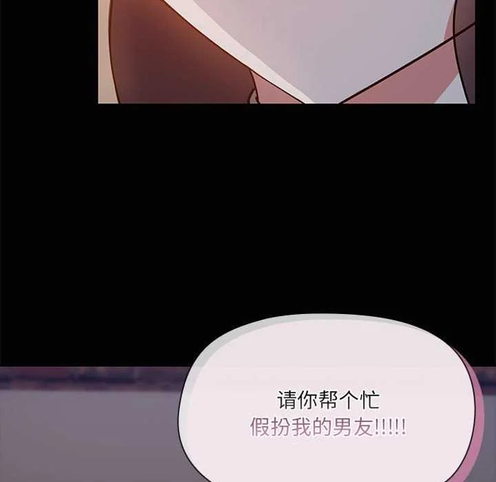 第25話