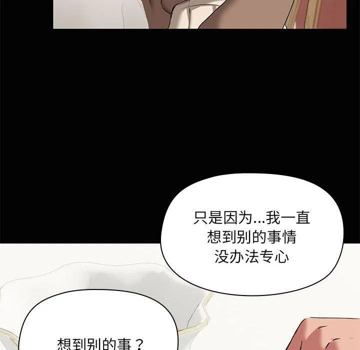 第26話