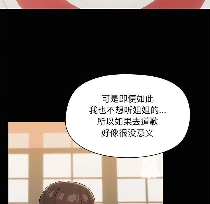 第26話