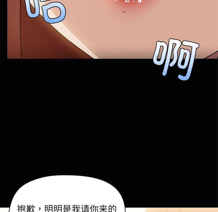第26話