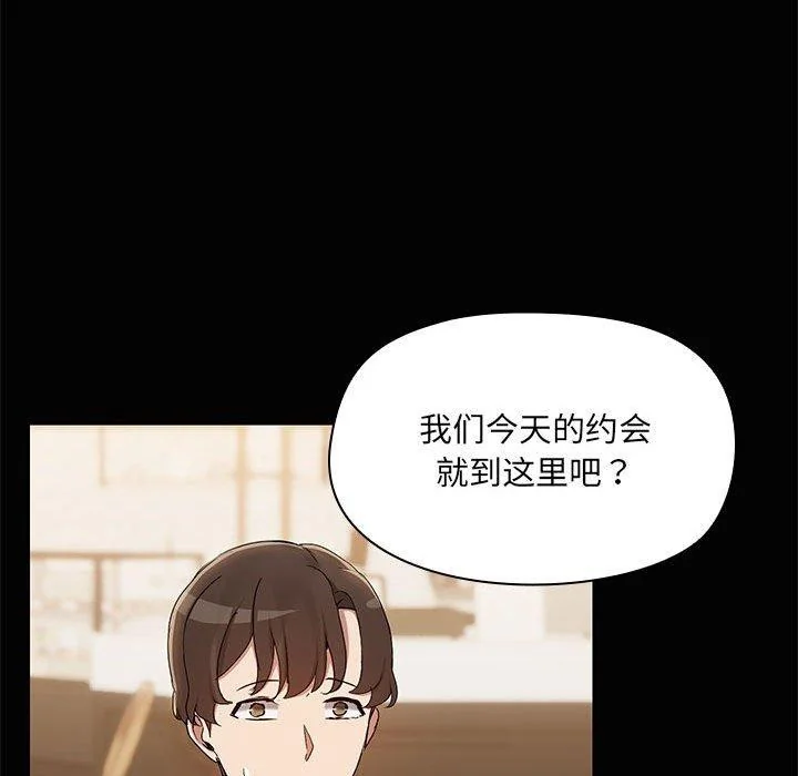第26話