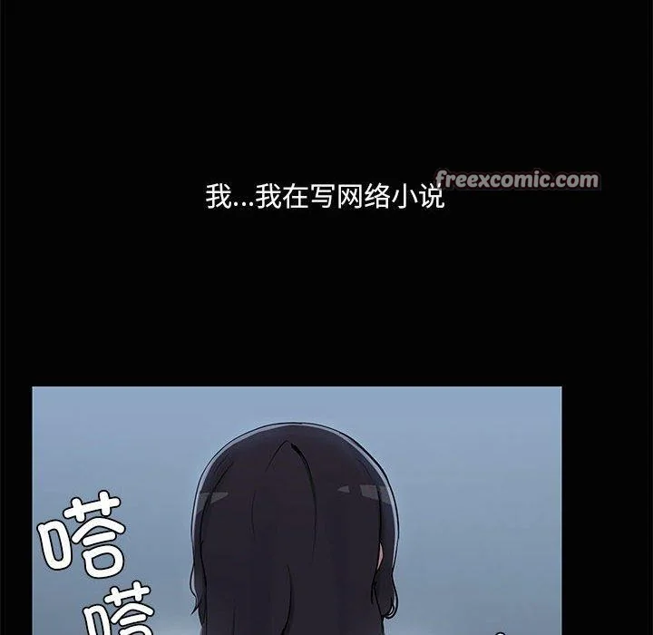 第26話