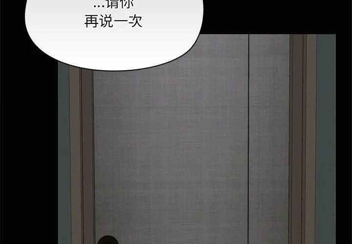 第26話