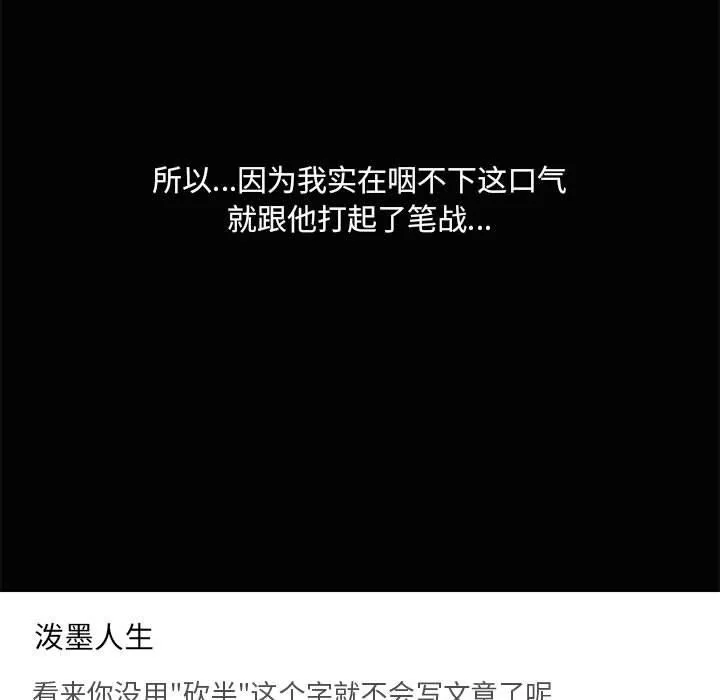 第26話