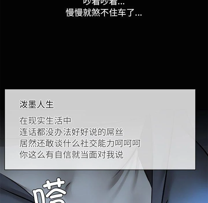 第26話