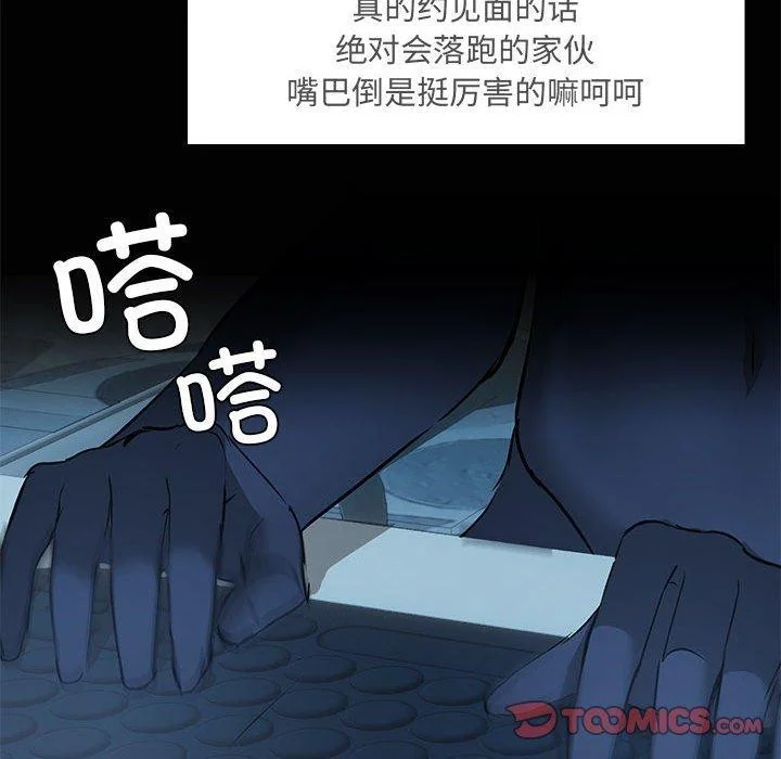 第26話
