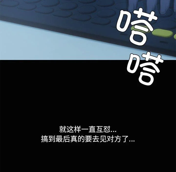 第26話