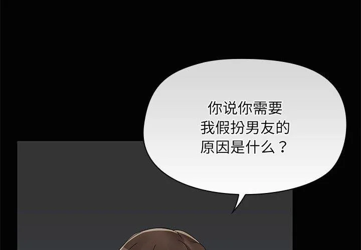 第26話