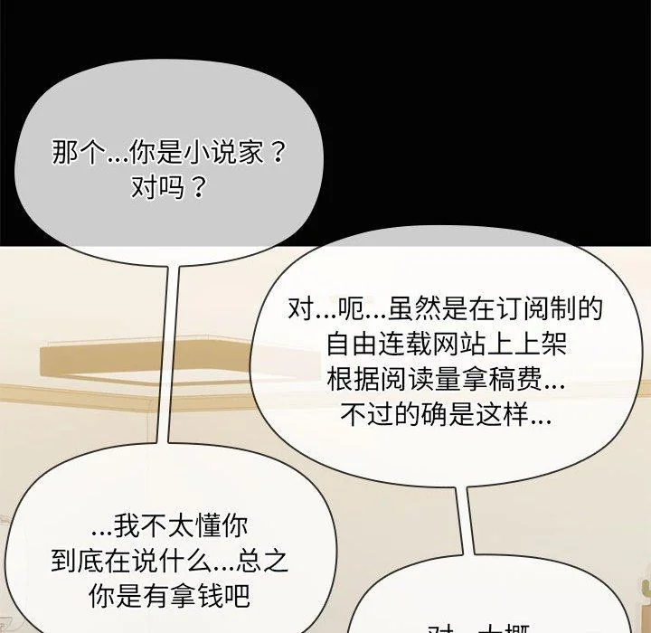 第26話