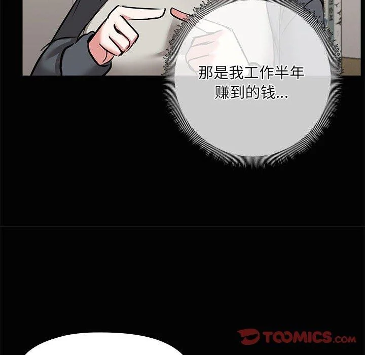 第26話