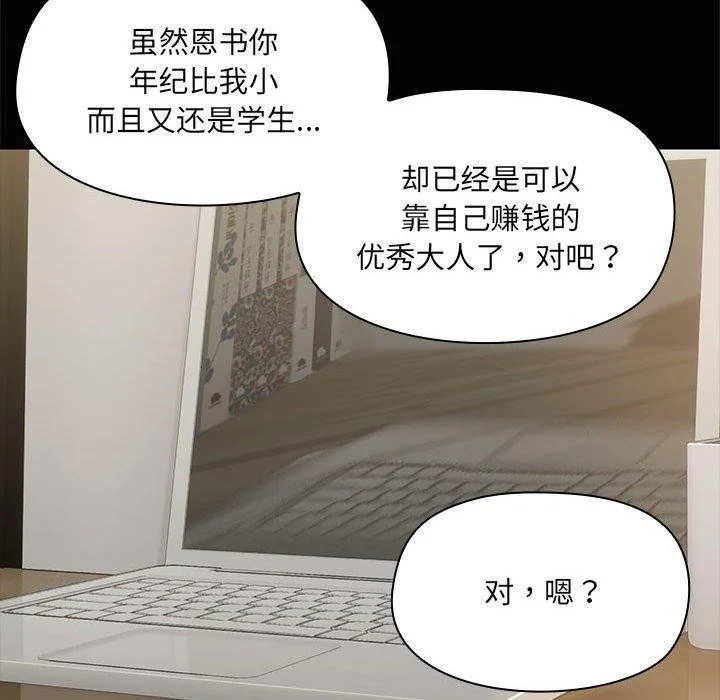 第26話