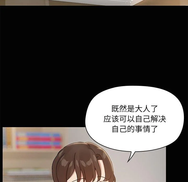 第26話