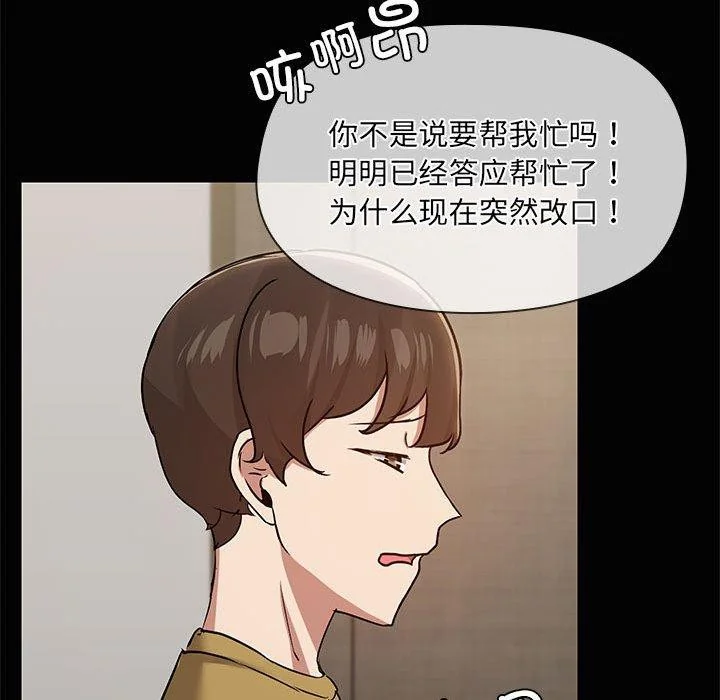 第26話