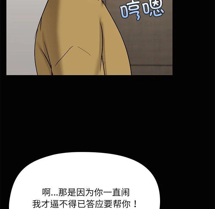 第26話