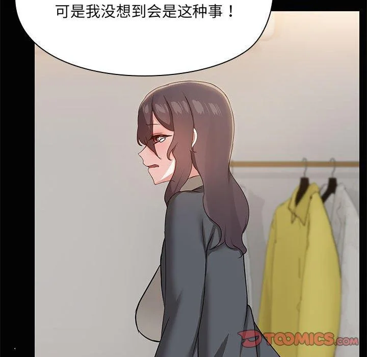 第26話