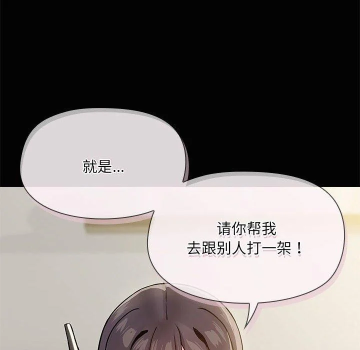 第26話