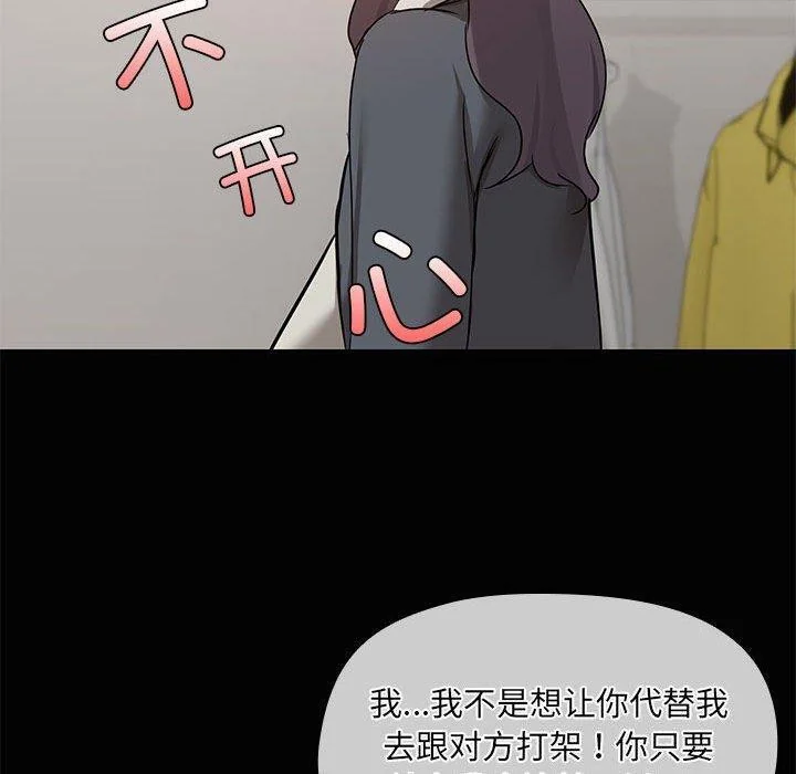 第26話