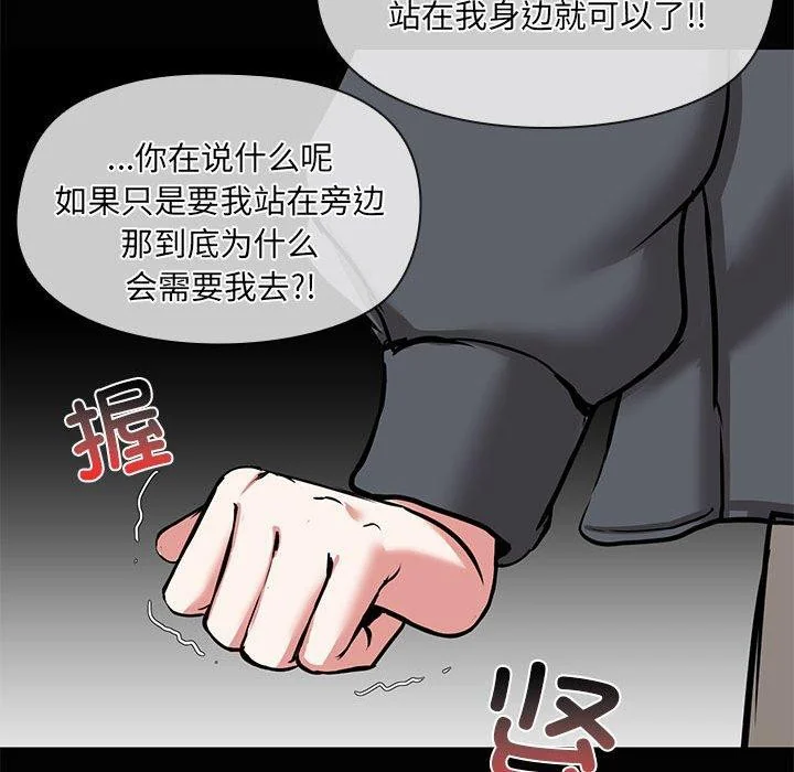 第26話