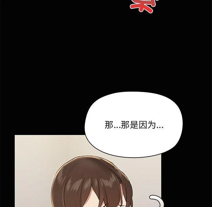 第26話