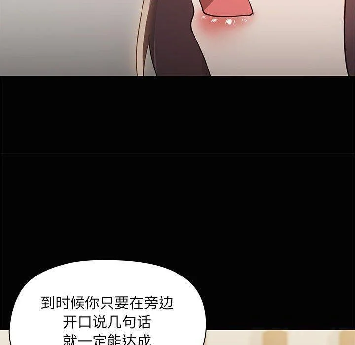 第26話
