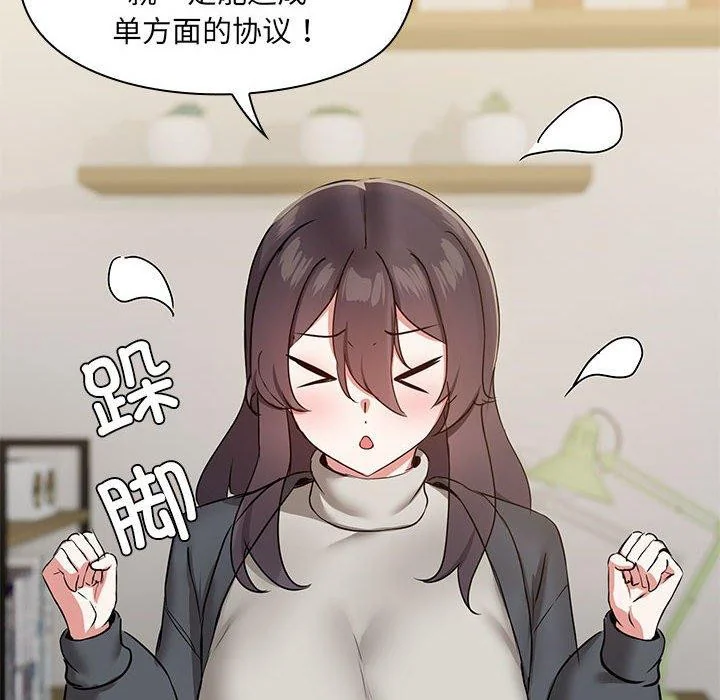 第26話
