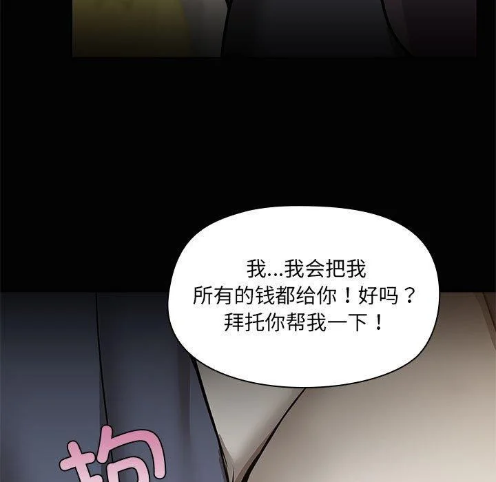 第26話