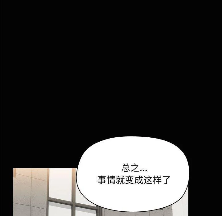 第26話