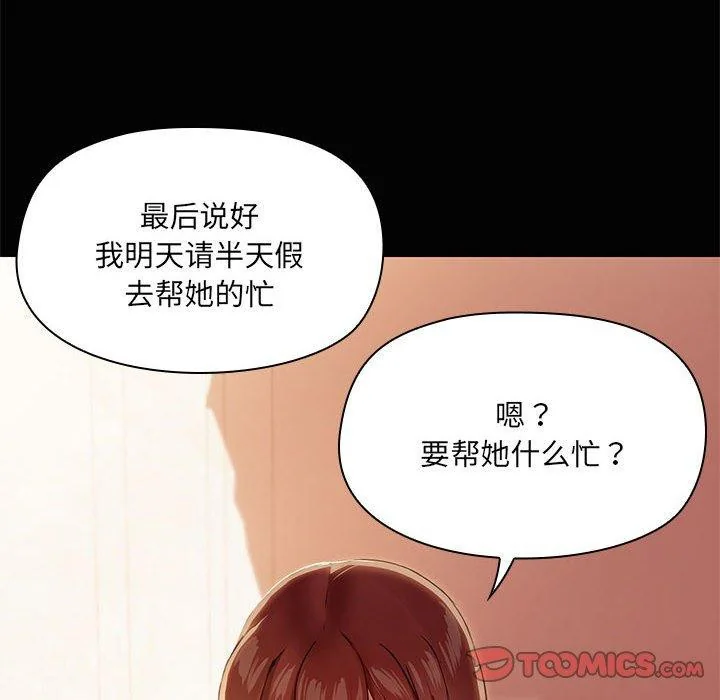 第26話
