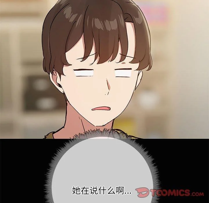 第26話
