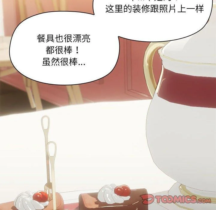 第26話