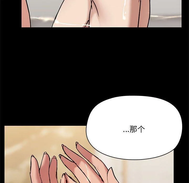 第27話
