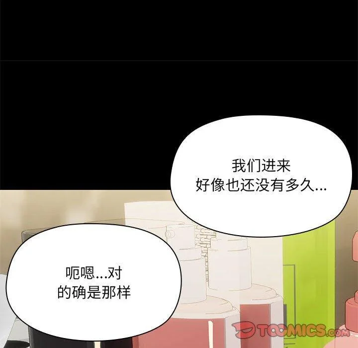 第27話