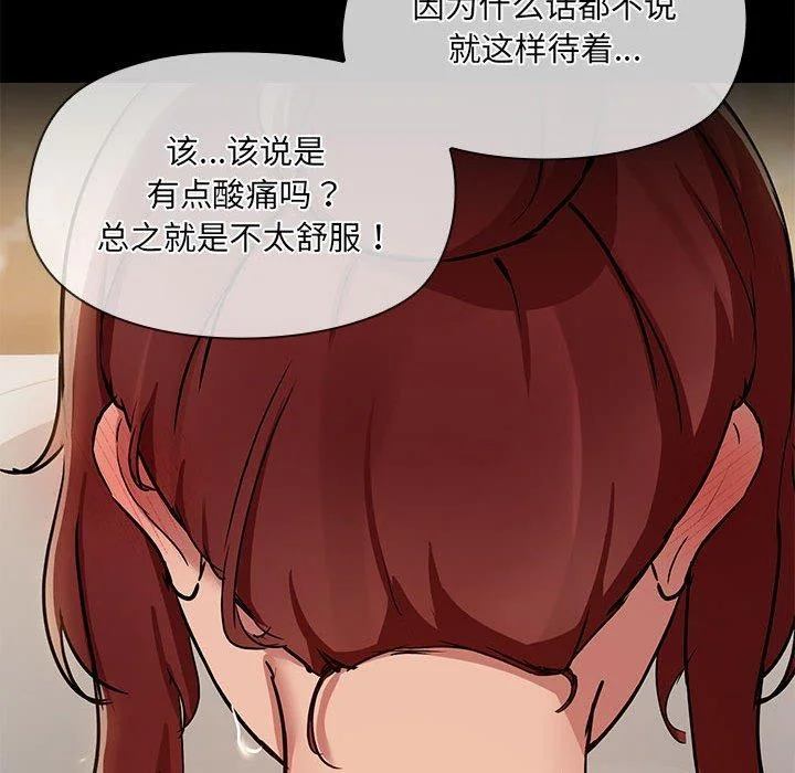 第27話