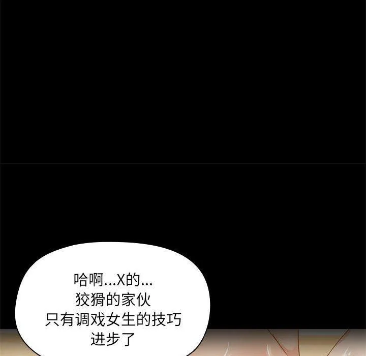 第27話