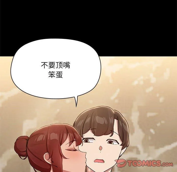 第27話