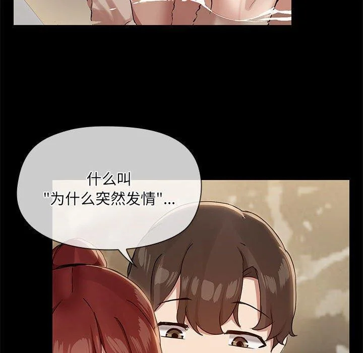 第27話