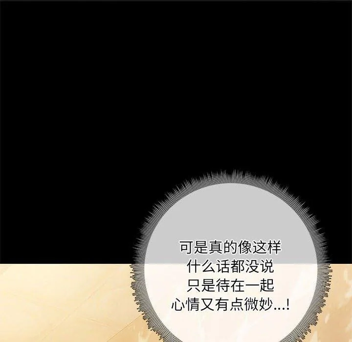 第27話