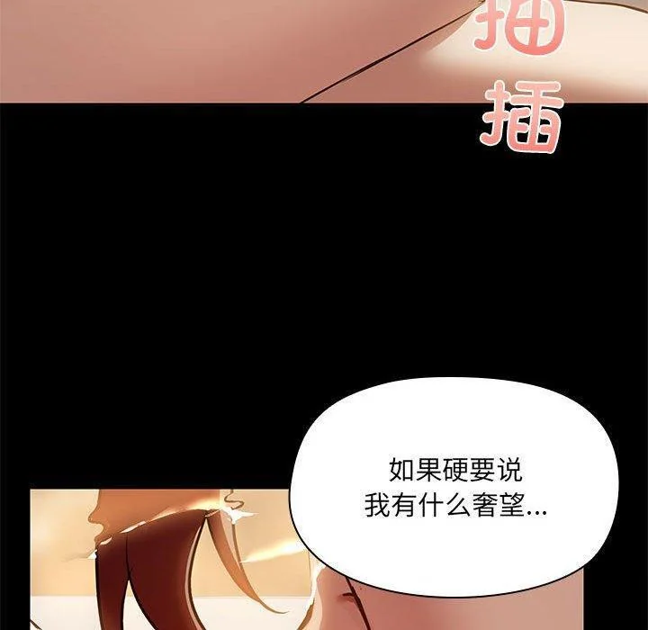 第27話