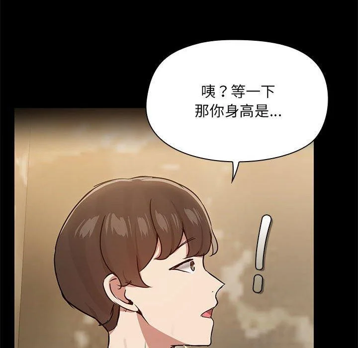 第27話