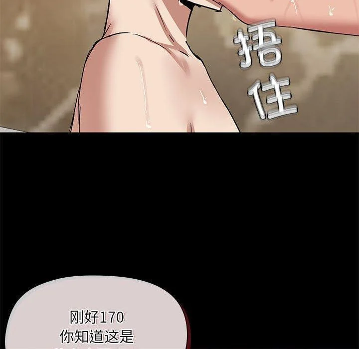 第27話