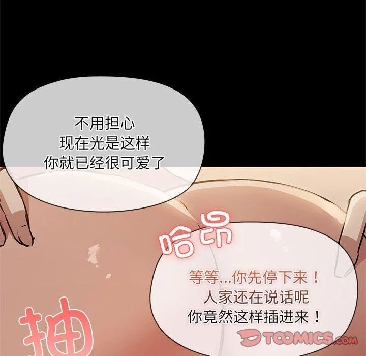 第27話