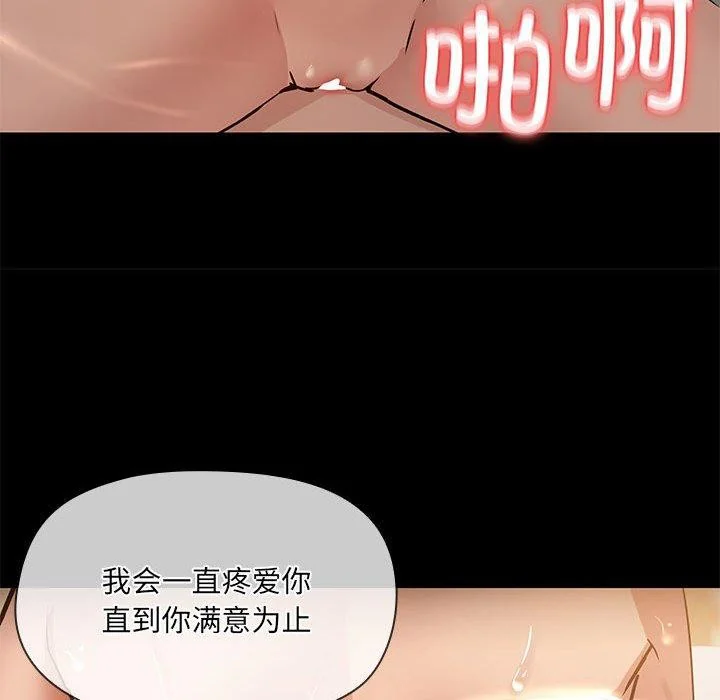 第27話
