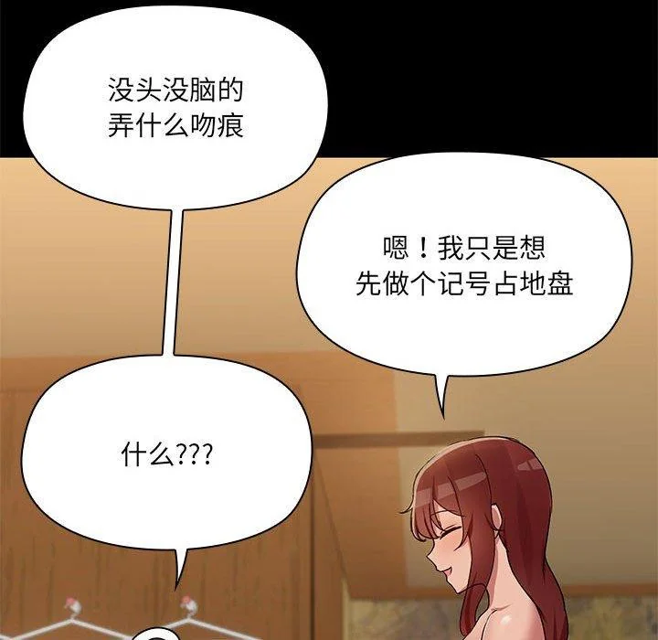第28話