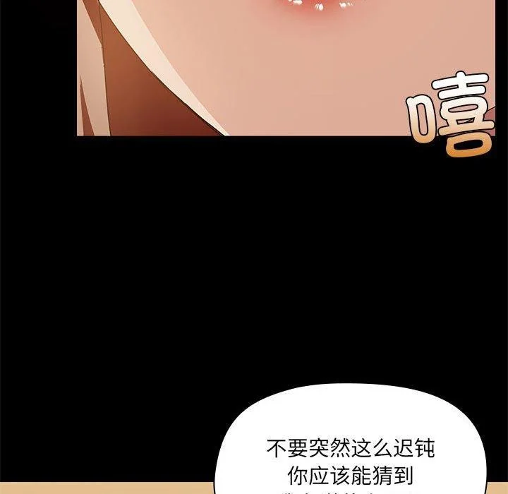 第28話